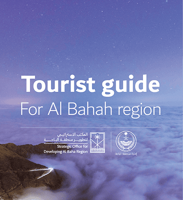 Tourist Guide